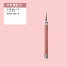 가볍고 부드러운 머리 아기 도구 핀셋 시각적 안전 파기 유아 귀후비개 안전한 유아핀셋 귀지, 어린이용 야광 이어 스푼 로즈 골드, 1개
