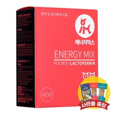 *사은품증정* 에너지믹스 락토페린 치즈맛 20포 강아지 고양이 겸용 영양제, 1개