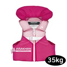 아라칸35kg