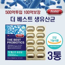 효산균