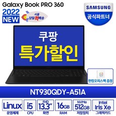 삼성노트북프로360