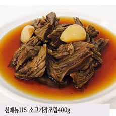//상품명