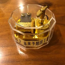 오타루 오르골 미래 예측 피규어 II 드럼 일본 직구, 기본