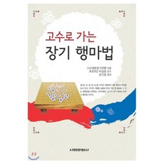 경마장가는길