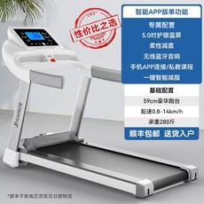 로베라워킹패드