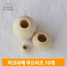 우드볼20mm