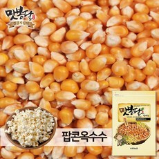롯데시네마팝콘 TOP01