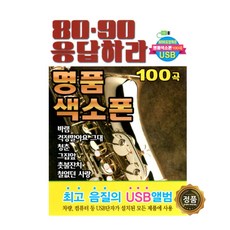 그래요그대