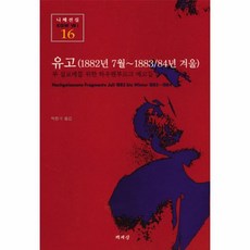 겨울연가dvd