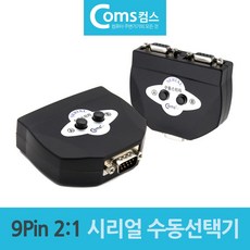 시리얼포트테스터기만들기