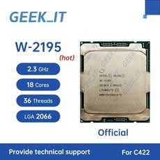 인텔 제온 W-2195 SR3RX CPU 프로세서 2.3GHz 18 코어 36 스레드 24.75MB 140W LGA2066 C422 W2195