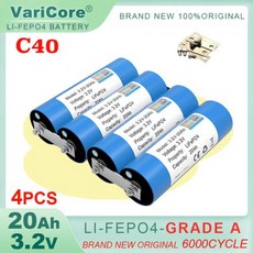 자동차 모터 배터리 수정 등급 A용 배터리 팩 LiFePO4 C40 인산염 셀 4S 8s 12V 24V 오토바이 4 개 32V 20Ah, 1)4pcs C40 20AH
