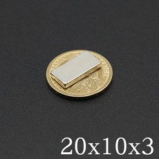 N35 네오디뮴 자석 초강력 영구 NdFeB 블록 10mm 20mm 25mm X 5mm 15mm 1mm 2mm 3mm 4mm, 10PCS, 20X10X3mm