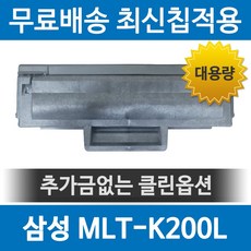 삼성sl-m2033w