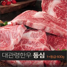 깡지네 몰 한우등심1_등급600G 고기선물 부모님한우갈비선물 강원도한우갈비 설선물세트한우갈비갈비