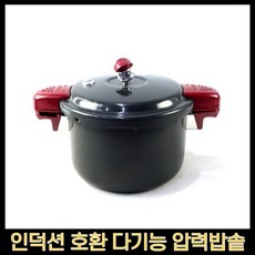 멀티쿠커통세척