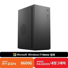 [컴퓨존] 조립PC 아이웍스3-3025H (5500GT/16GB RAM/내장그래픽/512GB NVMe SSD) (윈도우 탑재)