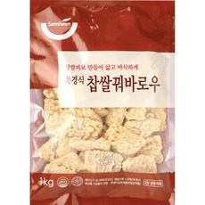 세미원푸드 북경식 찹쌀꿔바로우1kg (16g x 56개)(소스미포함), 1kg, 1개