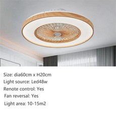 내장 천장 장착 선풍기 조명 나뭇결 색상 전기 펜던트 거실 식당 침실 60cm 110V, Dia60cm, APP Control