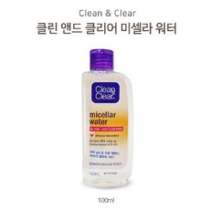 클린앤클리어미셀라워터