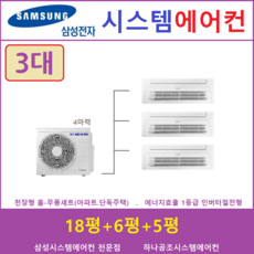 시스템에어컨아파트