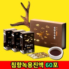 황실침향녹용원