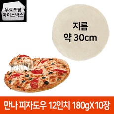 만나도우 12인치 180gX10장 씬피자, 만나도우 12인치(180g) 1봉(드라이), 1개, 180g