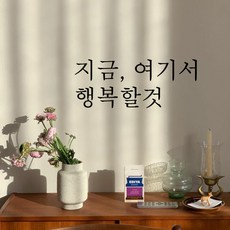 감성글귀