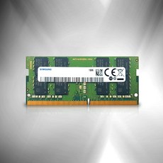 삼성전자 노트북 DDR4 8GB PC4-3200, 상세페이지 참조