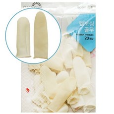 192 다온이네마켓 / 골무(20P) 손가락골무 엠보싱골무 손가락보호 검지보호대 손가락보호대 손가락골무 사무용골무/해면기