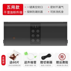 산업용진공포장기