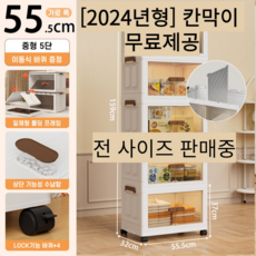 이동식장난감보관함 TOP01