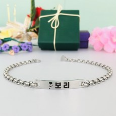 미아방지인식표