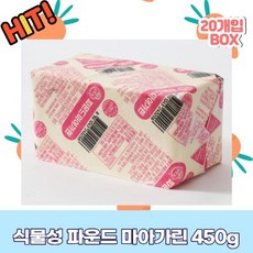 피크 가성비 최저가 20개 1박스 식물성 파운드 마가린 마아가린 450g FN2쇼핑 이커머스 할인 쿠폰 이벤트, 상세페이지 참조