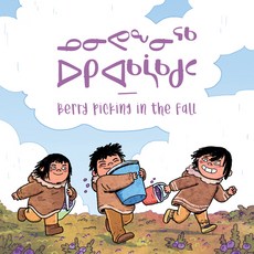 Berry Picking in the Fall (Inuktitut/English) Paperback, Inhabit Education Books Inc., English, 9780228701682