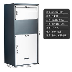 어메이징택배함