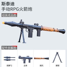 rp20t3111g2