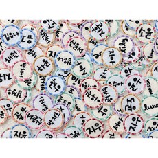 낮잠이불자수네임택