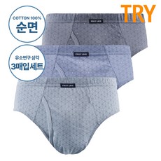 트라이남성삼각면팬티