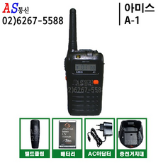 아미스a1벨트클립