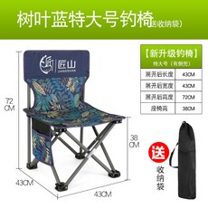 해외 야외조립의자 간편의자 휴대용 야외 접이식 의자 벤치 마차 초경량 의자 등받이 낚시 장비-48044, 단일옵션, 옵션05