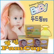 베이비 두드림 팜컵 등두드림 트림 기침 가래