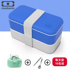 monbento 더블 레이어 도시락 성인 귀여운 창조적인 학생 도시락, 본문참고, 본문참고, 선택 = 바이올렛