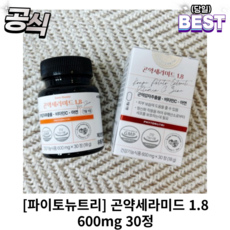 [정품] 곤약세라미드 1.8 600mg 30정 먹는 세라마이즈업 곤약 세라미드 스킨베릭스 곤약감자, 1개