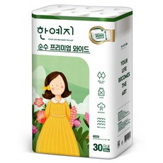 한예지 순수 프리미엄 와이드 넓고 도톰한 천연펄프 화장지 104mm 지폭