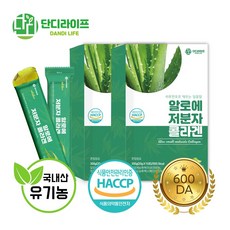 데일리원알로에정