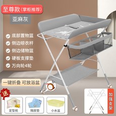 기저귀갈이대가죽