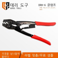 drh77