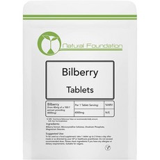 Natural Foundation Bilberry Tablets [영국발송] 내추럴 파운데이션 빌베리 추출물 4000mg 250정, 1개