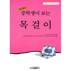 어서오세요실력지상주의교실에라노벨